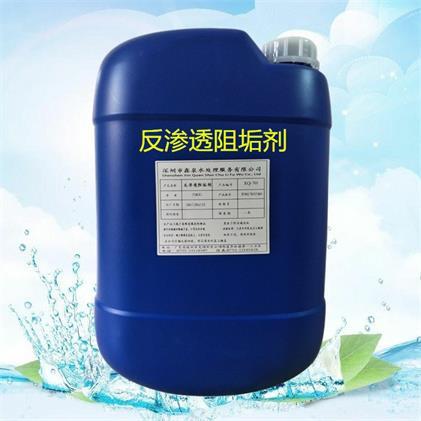 反滲透阻垢劑具備的這些作用及特點你知道嗎?